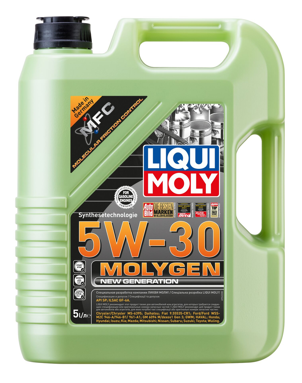 Масло моторное синтетическое Liquimoly Molygen New Generation  5W30  5л