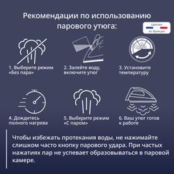 Утюг Tefal Ultimate Pure FV9852E0