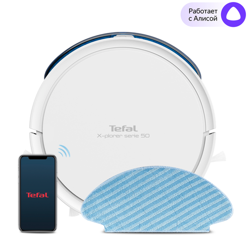 Робот-пылесос Tefal X-plorer Serie 50 RG7387WH
