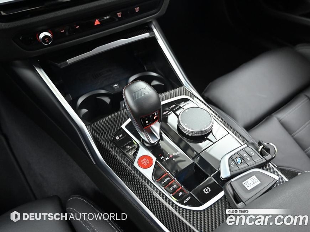 BMW M2 (G87) M2 First Editions (07.2023)