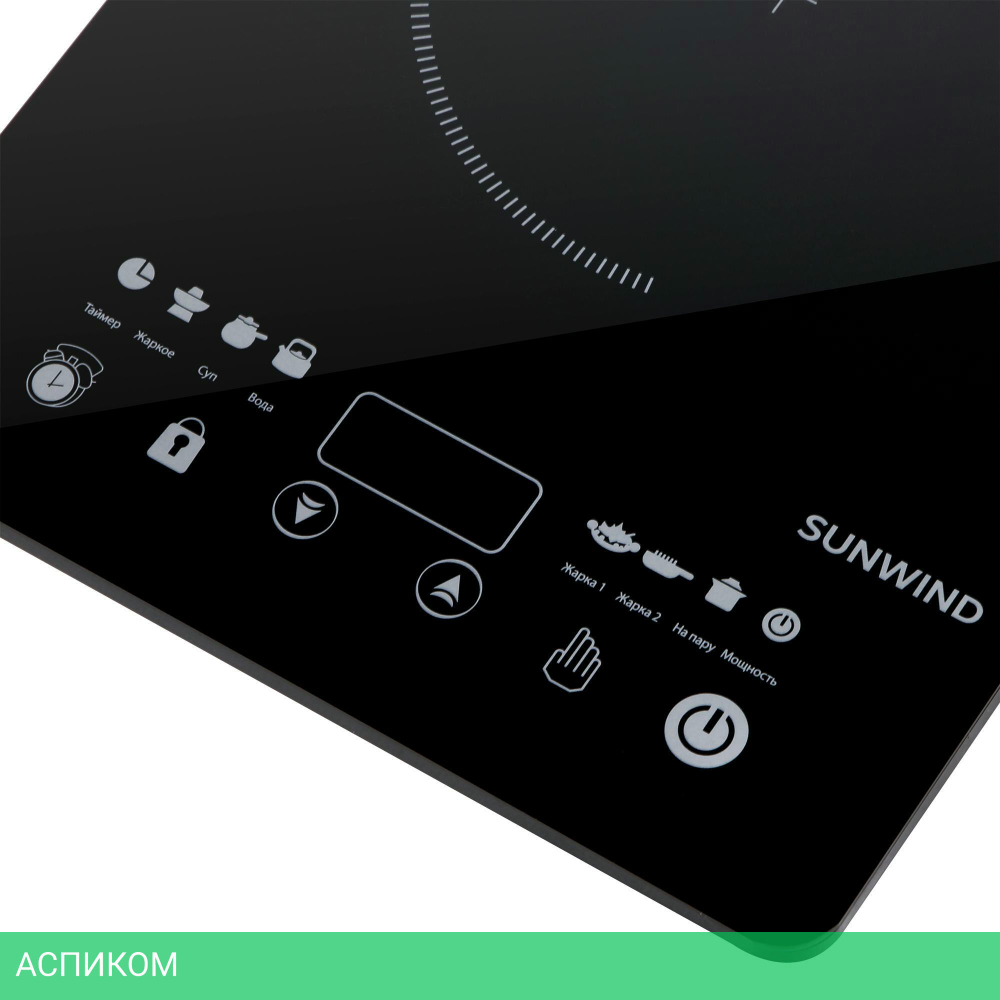 Настольная плита SunWind SCI-0502 черный