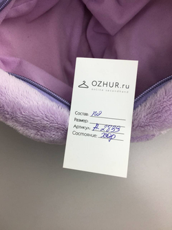 Сумка МУЛЬТИ ПУЛЬТИ с лунтиком