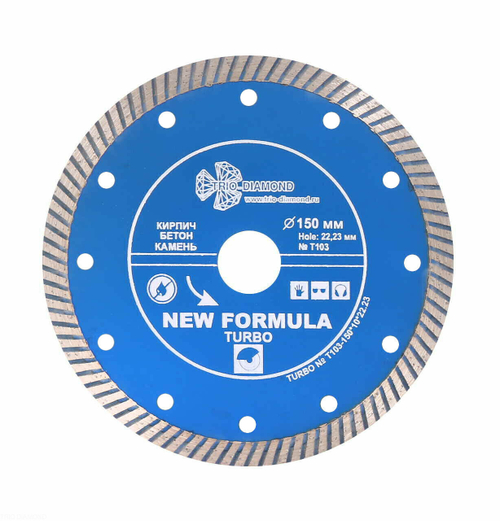 Диск алмазный отрезной 150*22,23 Турбо T103