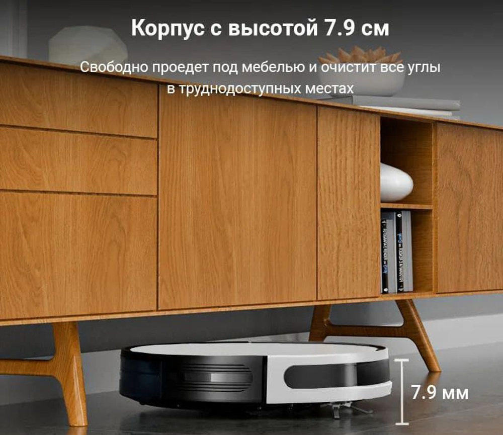 Робот-пылесос Lydsto G2D, black