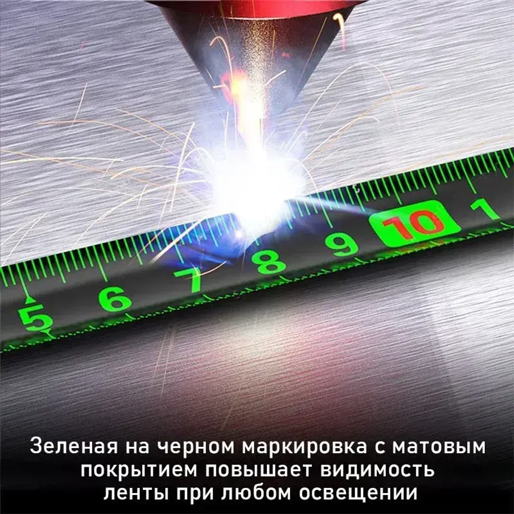 Строительная рулетка с автостопом для измерений длиной 10 м с шириной ленты 25 мм/Рулетка строительная