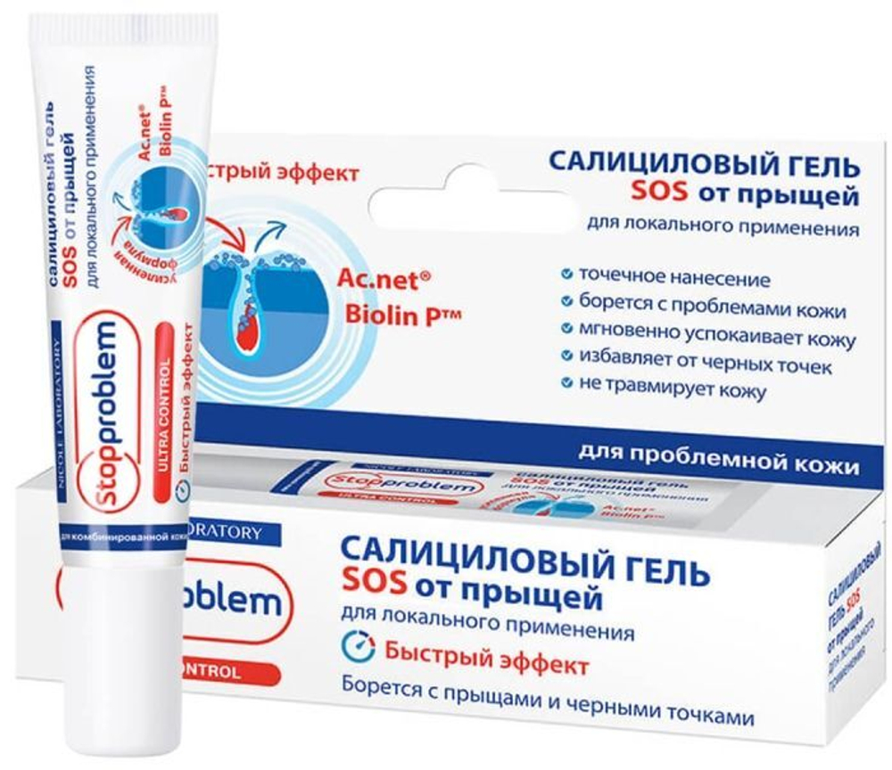 Салициловый гель SOS от прыщей  для локального применени стоппроблем 15мл.