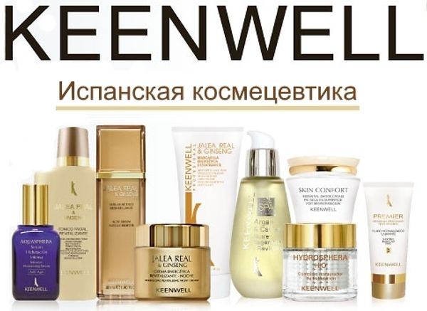 Keenwell