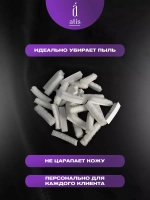 Одноразовые щетки-смётки на клеевой основе (30 шт/уп)