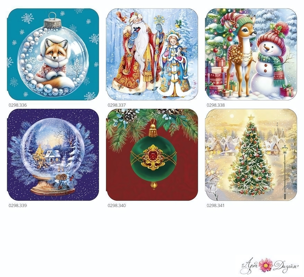 Мини-открытка новогодняя 70х70 0994.812 (АртДизайн)