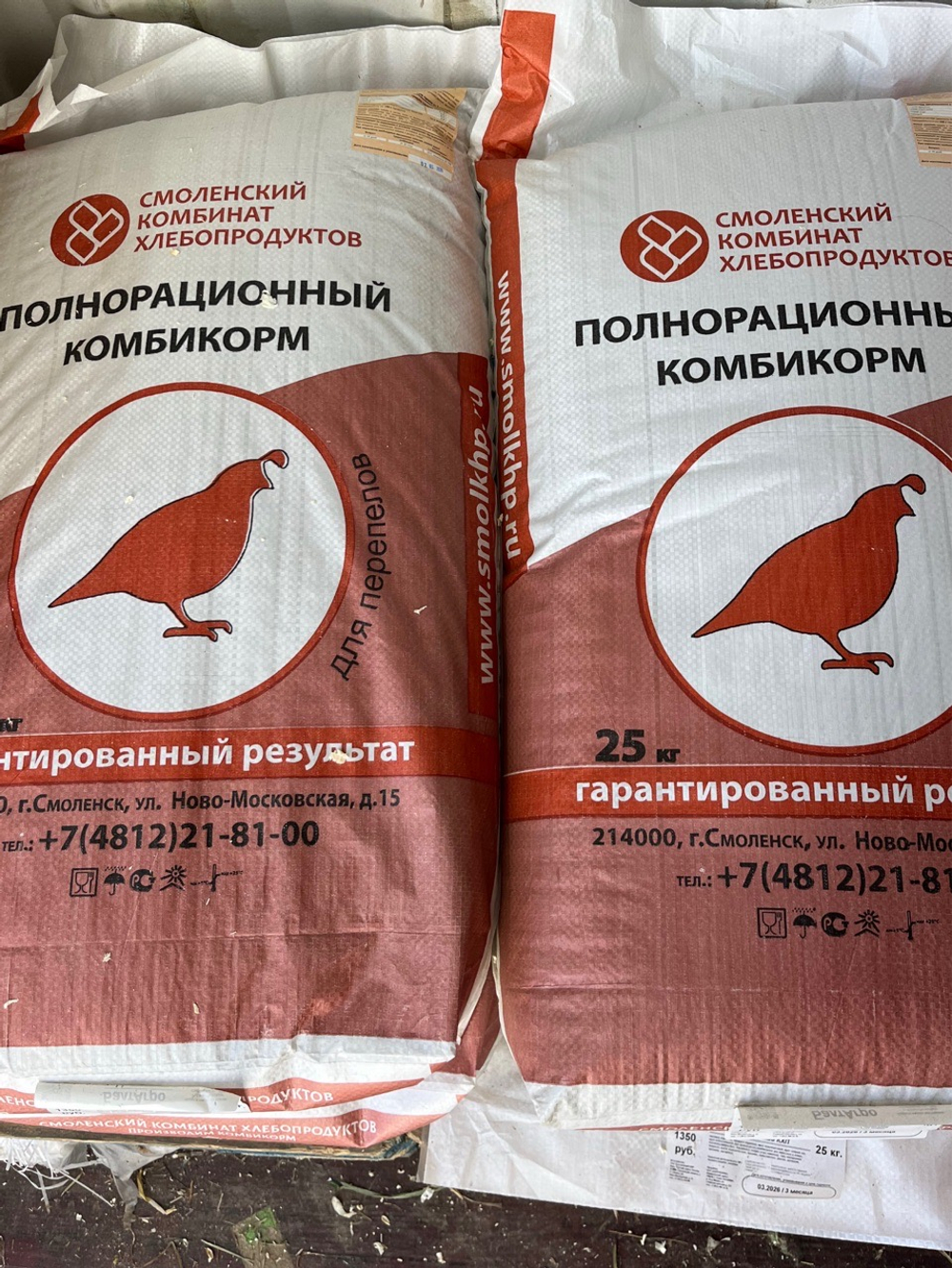 Комбикорм для перепелов ДК-52, 25 кг, в поселке Ропша