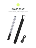 Светодиодный осветитель Raylab RL-LED09RGB 2500-9000К 2600mAh