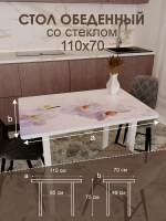 Обеденный стол "Орхидея белая" 110x70 см