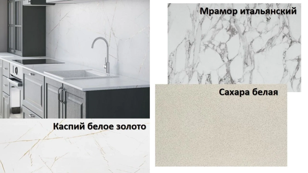 Столешницы 26 мм и 38 мм и стеновые панели возможно в наличии !!!