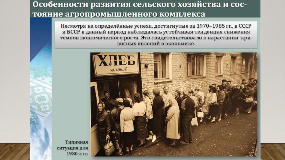 Социально-экономическое развитие России во второй половине XVIII века — купить по ФГОС | Учебный стандарт