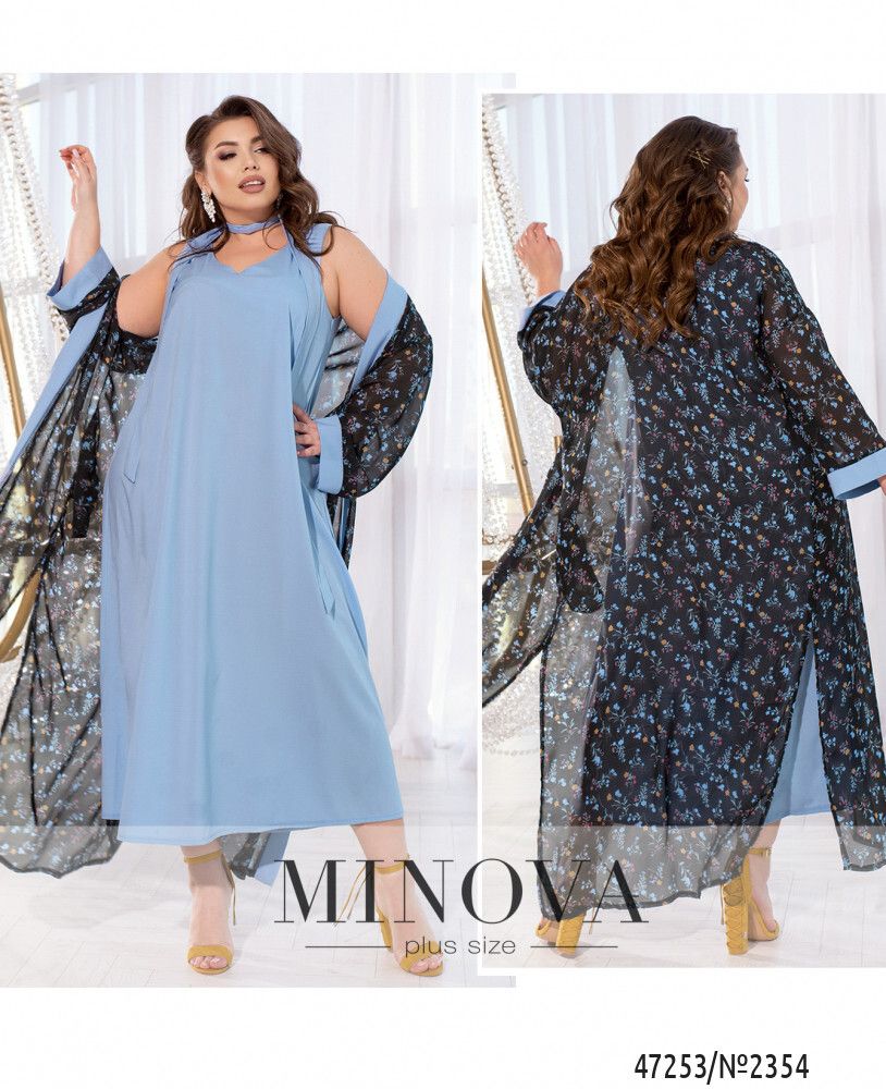 Костюм 2354-голубой Minova