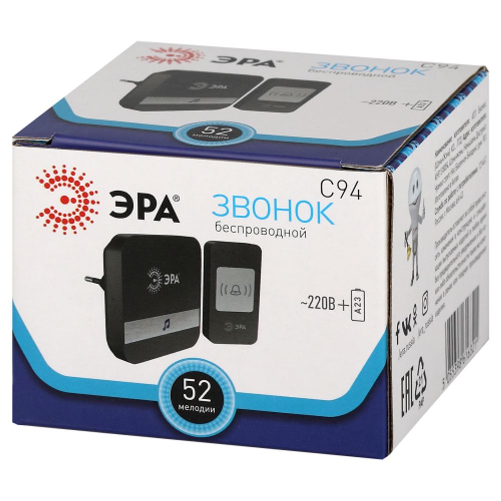 Звонок дверной ЭРА C94 беспроводной, от сети, черный, 52 мелодии