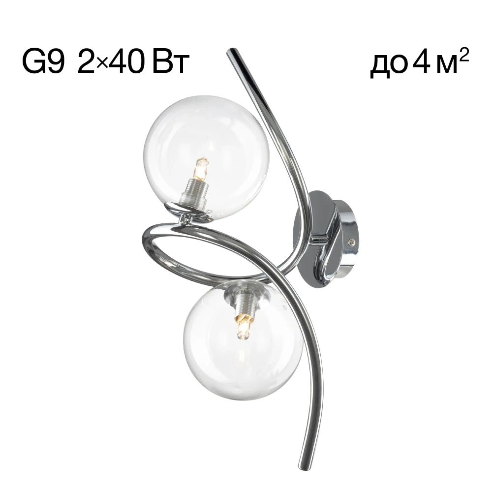 Citilux Vansa CL206321 Светильник бра настенный