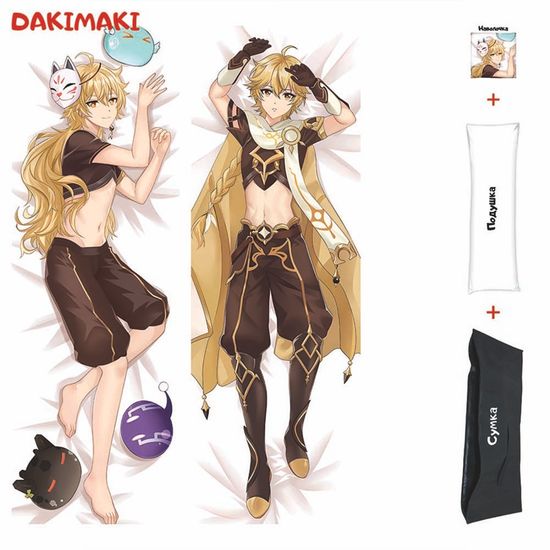 Дакимакура Итер Путешественник арт. 0997