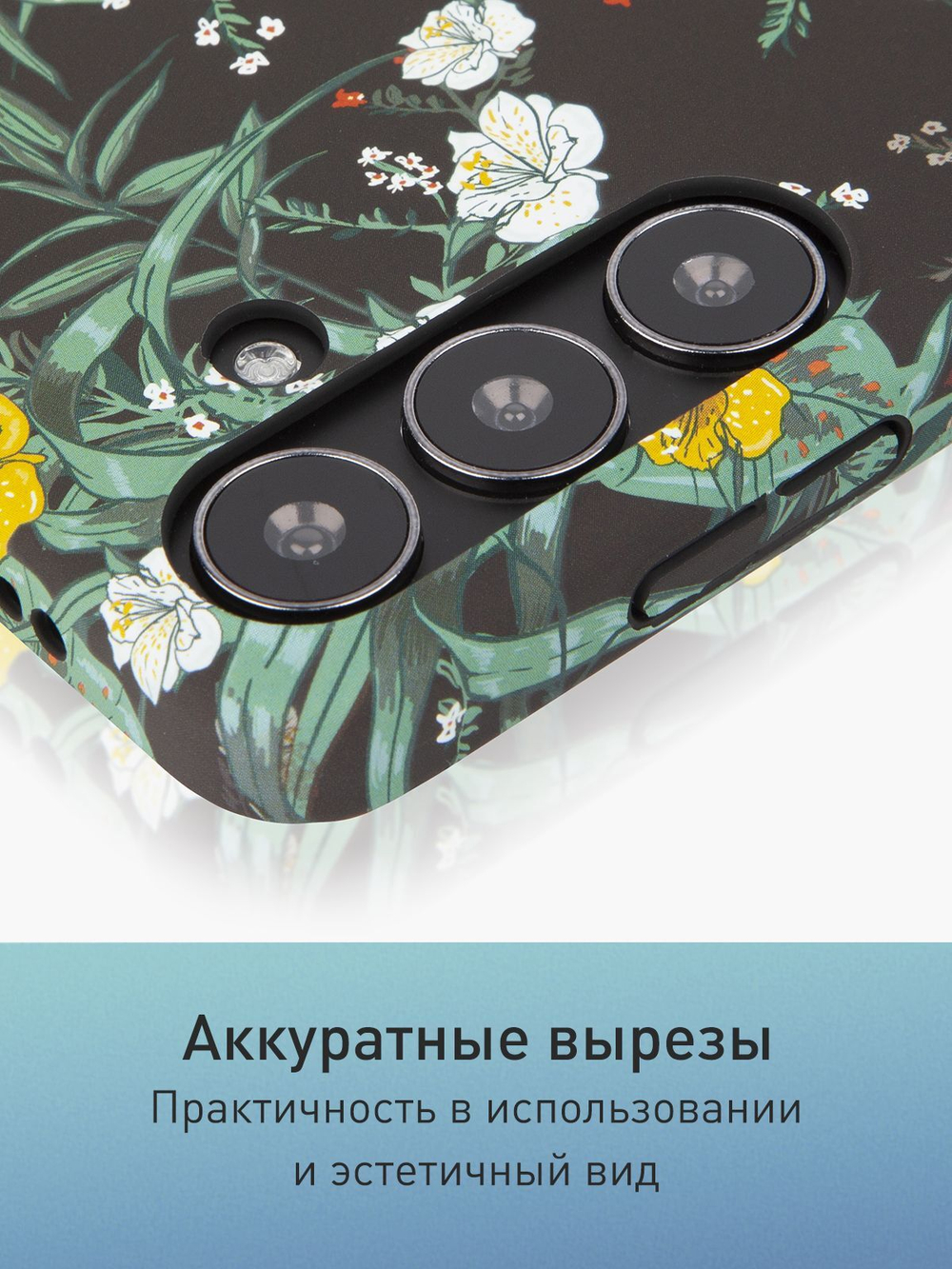 Чехол ROSCO для Samsung Galaxy S24 (арт.SS-S24-PRINTST-4 )