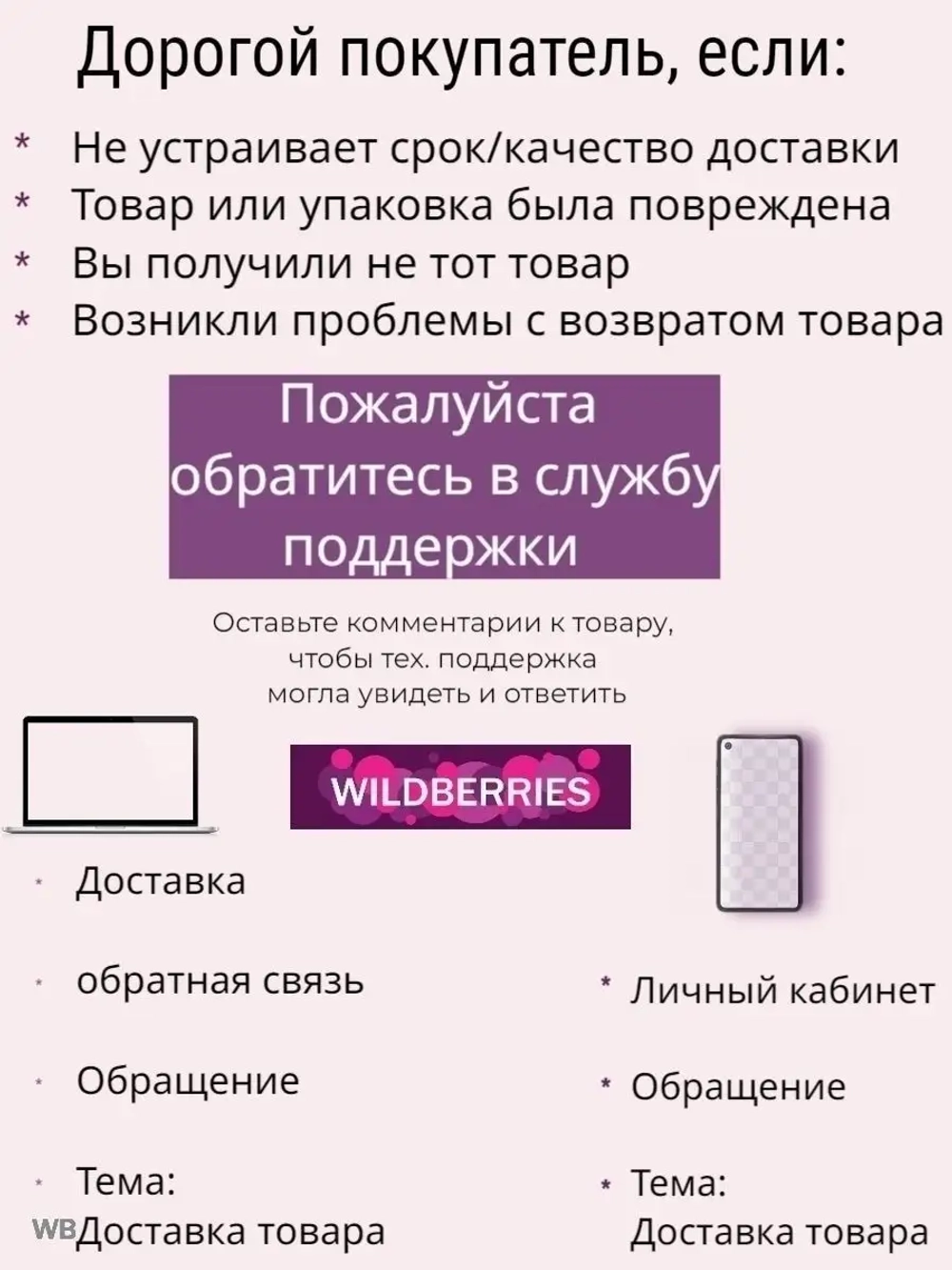 поильник силиконовый с трубочкой