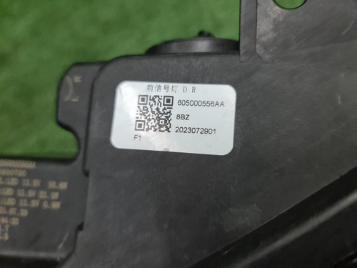 Указатель поворота правый Omoda C5 (2022-н.в.)