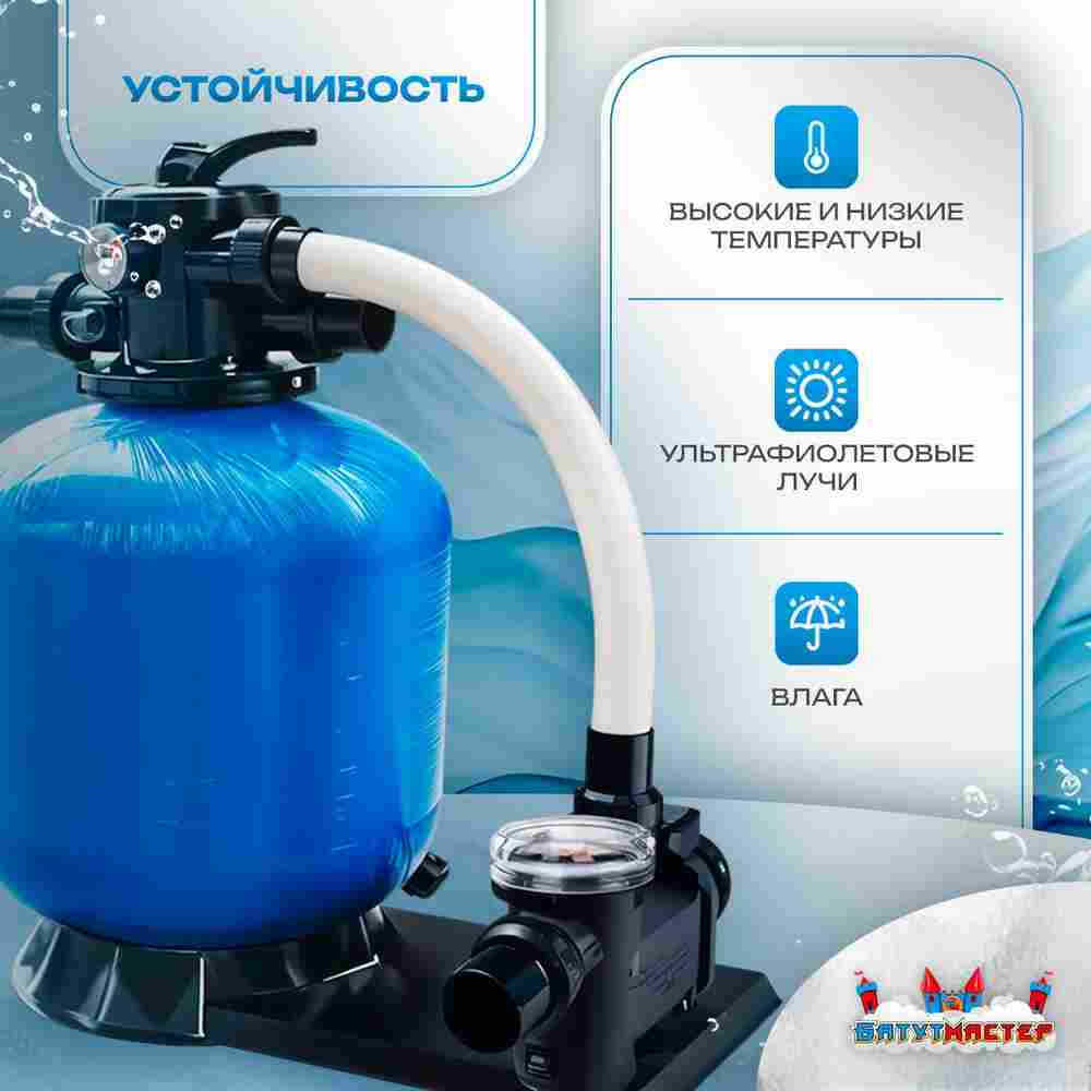 Песочный фильтр для бассейна до 92 м³ с насосом ESP1HP, до 85 кг песка, 11,5 м³/ч, WL-ADG500E