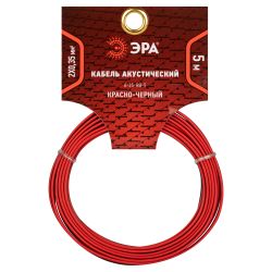 Акустический кабель ЭРА 2х0,35 мм2 красно-черный, 5 м | Акустический кабель