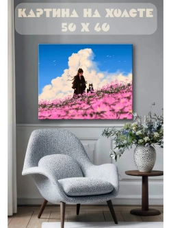 Картина на стену 40 X 50 Аниме