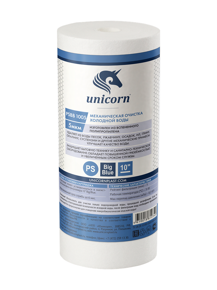 Картридж механический из вспененного полипропилена 10ВВ 5мкм РS ВВ 1005