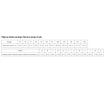 Бюстгальтер Keto с чашками на тонком поролоне (Размер: 75F) (Цвет: черный)