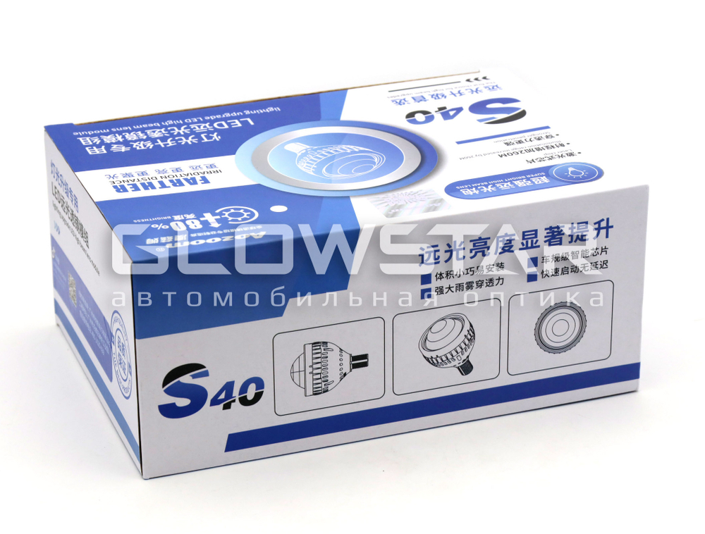 Светодиодные модули LED Aozoom S40 Laser Chip (ALPD-04 PRO) дальнего света с DRL, под маски 3.0 дюйма, крепеж H7/H4, 21Вт (комплект, 2шт)