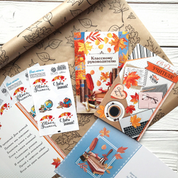 Открытка 12 х 18 см «С Днём Учителя!»