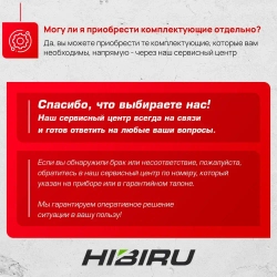 HIBIRU/ Профессиональный лазерный уровень нивелир со штативом Omnitronic 4D 16 линий 360 градусов, зеленый луч, откалиброван, гарантия, пульт
