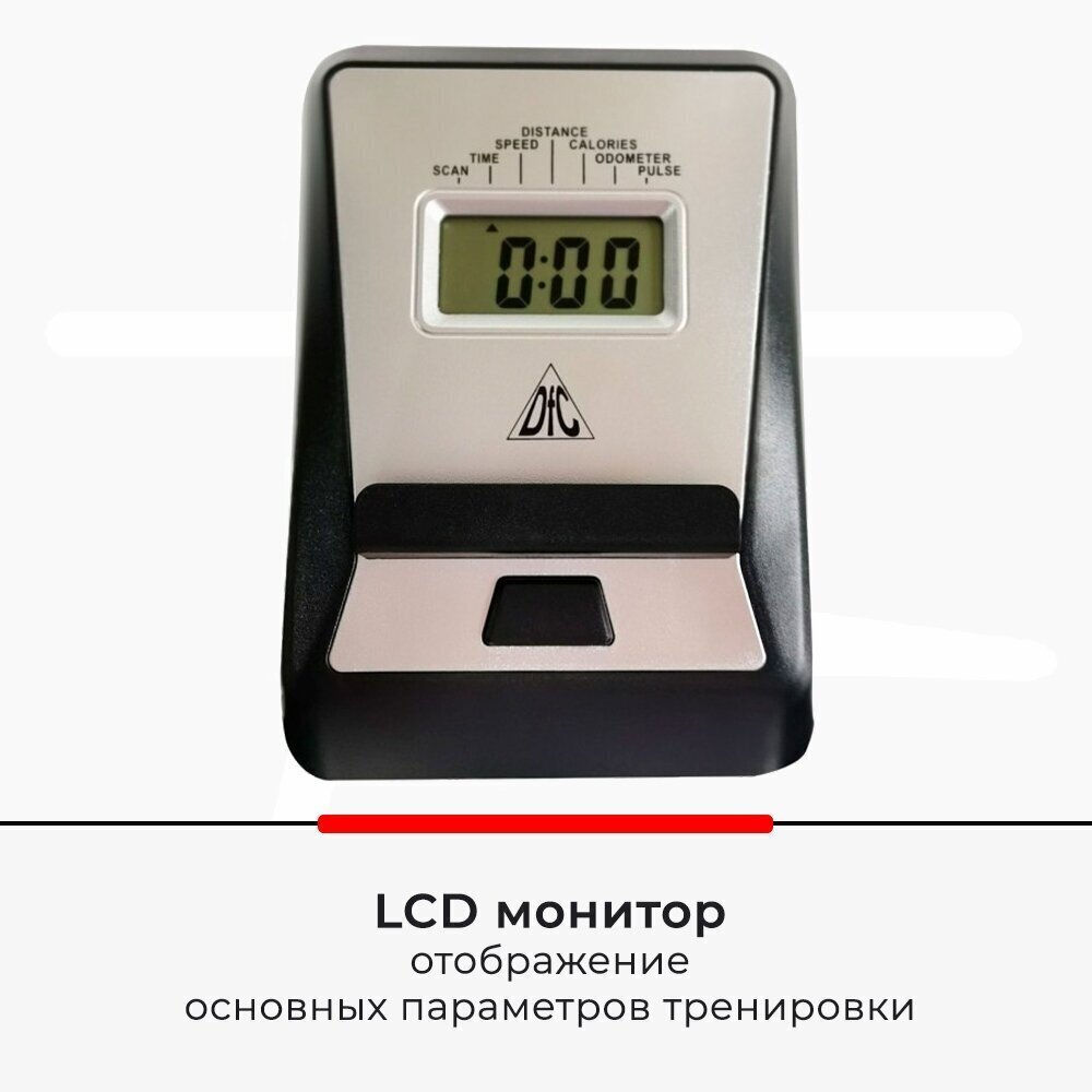 Эллиптический тренажер DFC E606H (1)