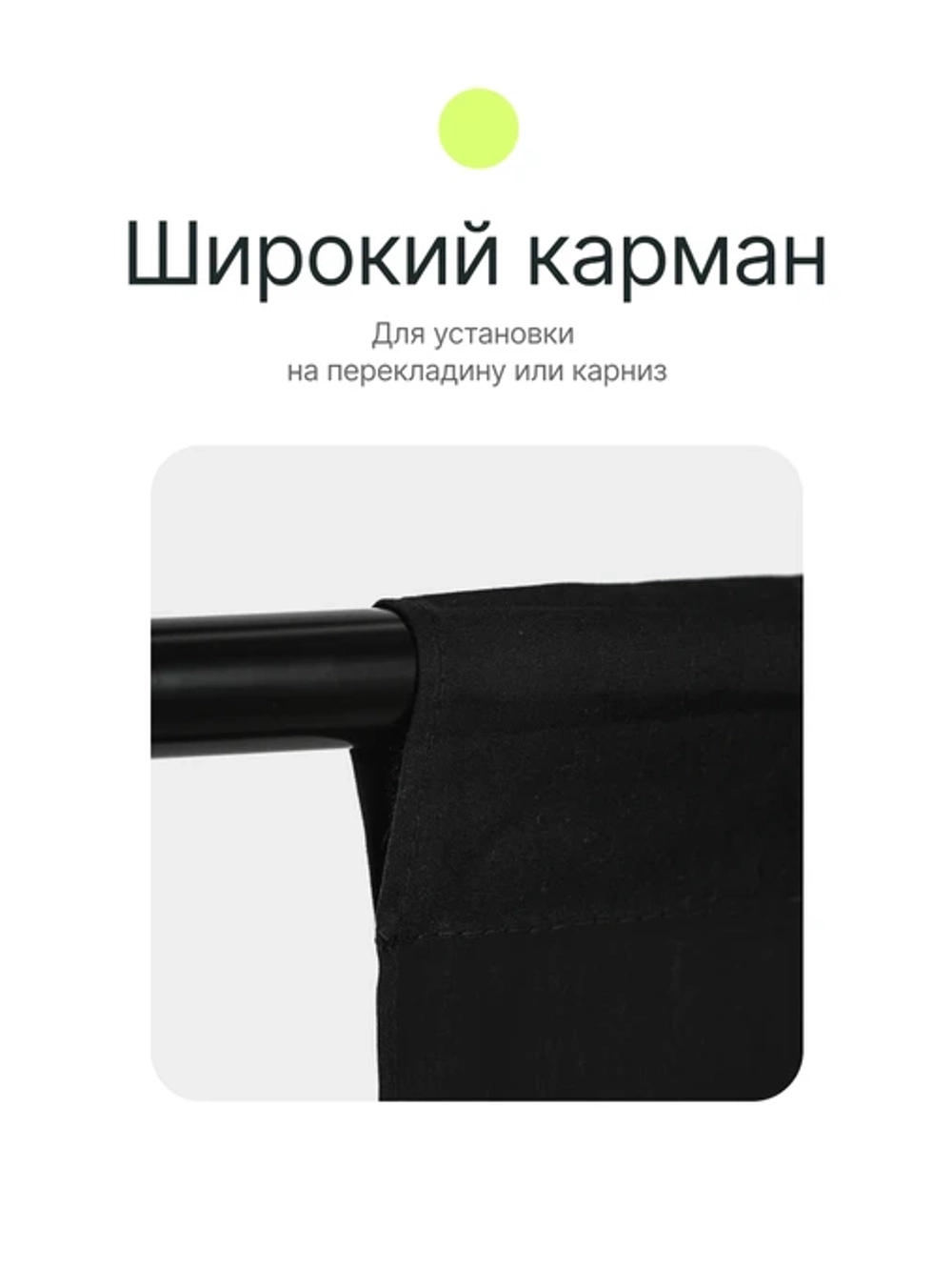 Фон тканевый RAYLAB RL-BC01 3*6m чёрный