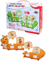 Bright Kids. Развивающие пазлы Гусеницы-умницы. Зверята малыша Арт. (ИН-4954)