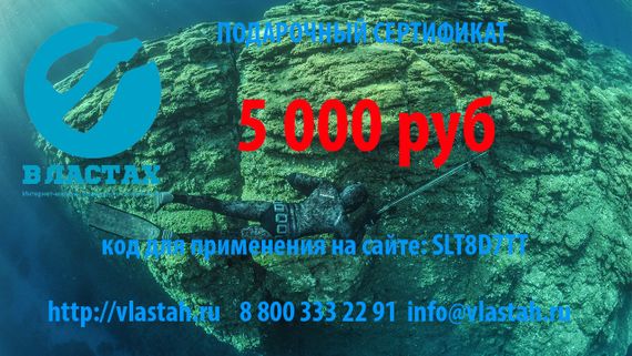 Подарочный сертификат 35000 руб