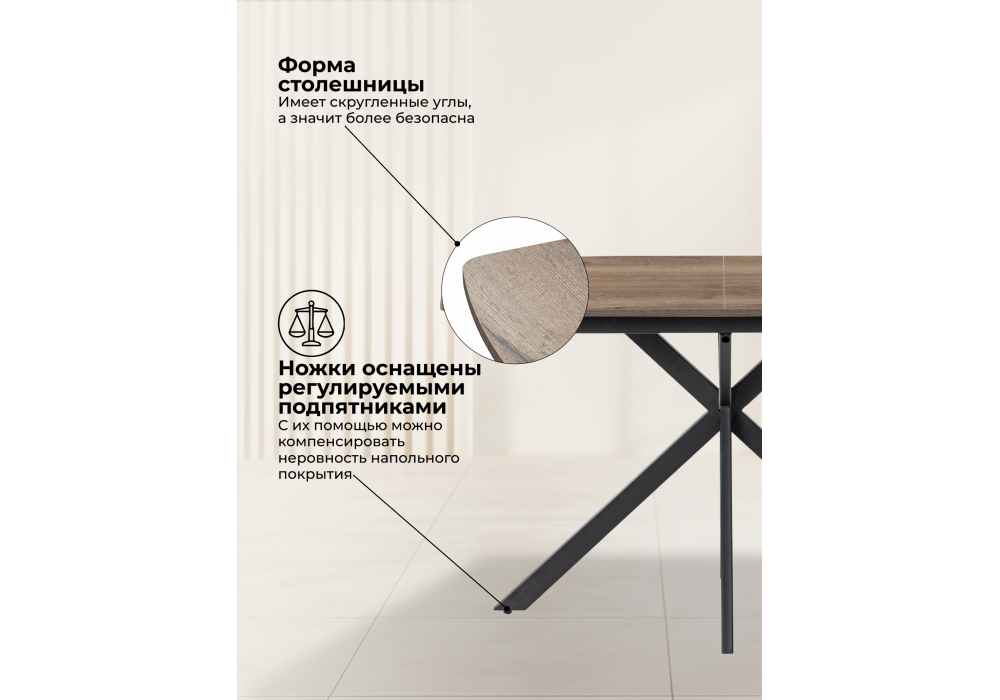 Стол деревянный Woodville Тамаса 120(150)х70х76 дуб галифакс табак, черный