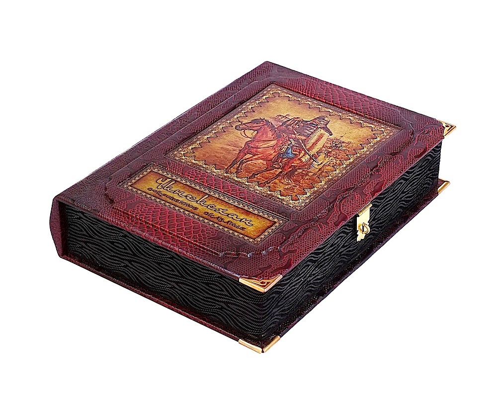 Чингисхан. Сокровенное сказание