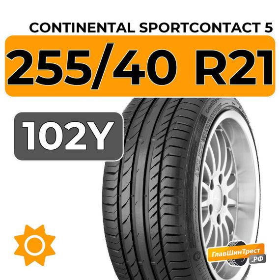 Continental SportContact 5 255/40 R21 102Y XL