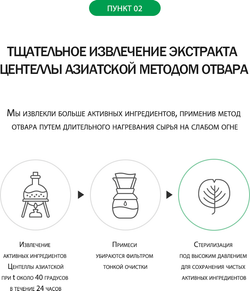 Derma Factory Крем для лица увлажняющий с экстрактом центеллы - Cica 53.2% cream, 30мл