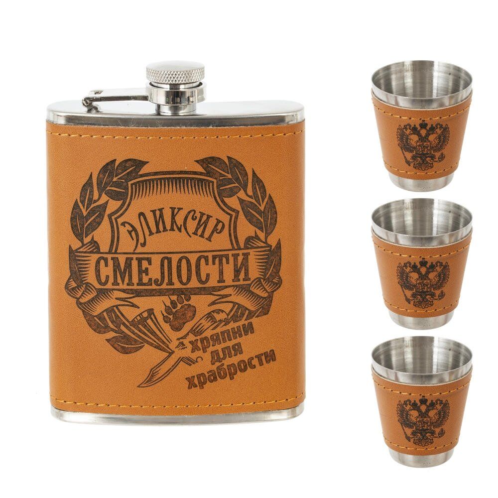 GAEM Набор из 4-х предм: фляжка, 3 стопки, 200 мл, L16,5 W22 H4,5 см