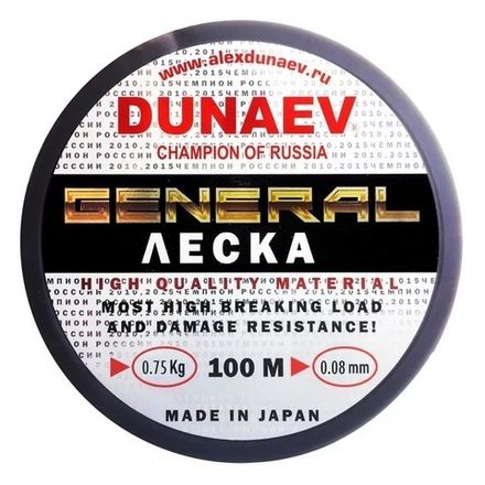 Леска DUNAEV General All Round 150м 0.148мм
