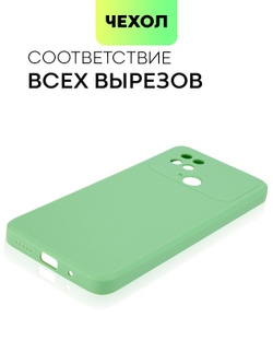 Чехол BROSCORP для Poco C40 оптом (арт. XM-PC40-COLOURFUL-GREEN)