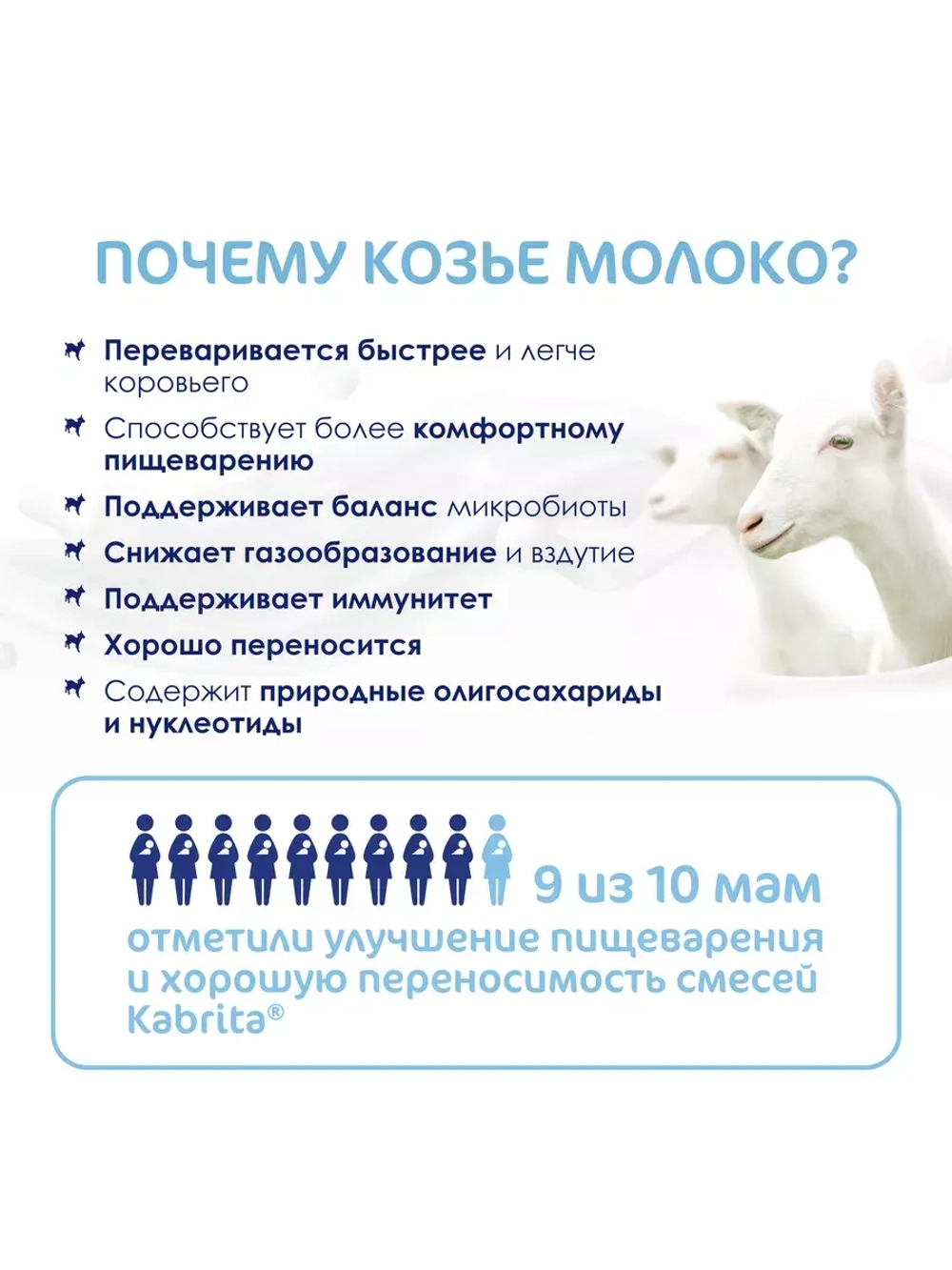 Каша Kabrita Мультизлаковая с тыквой (с 6 месяцев) 180 г