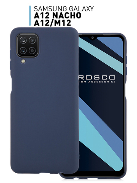 Чехол ROSCO для Samsung Galaxy A12;Samsung Galaxy M12 оптом (арт. SS-A12-COLOURFUL-BLUE)