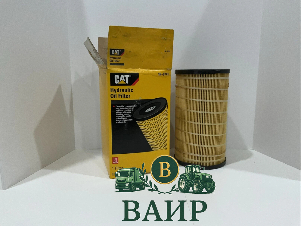 Caterpillar Фильтр гидравлический 1R-0741