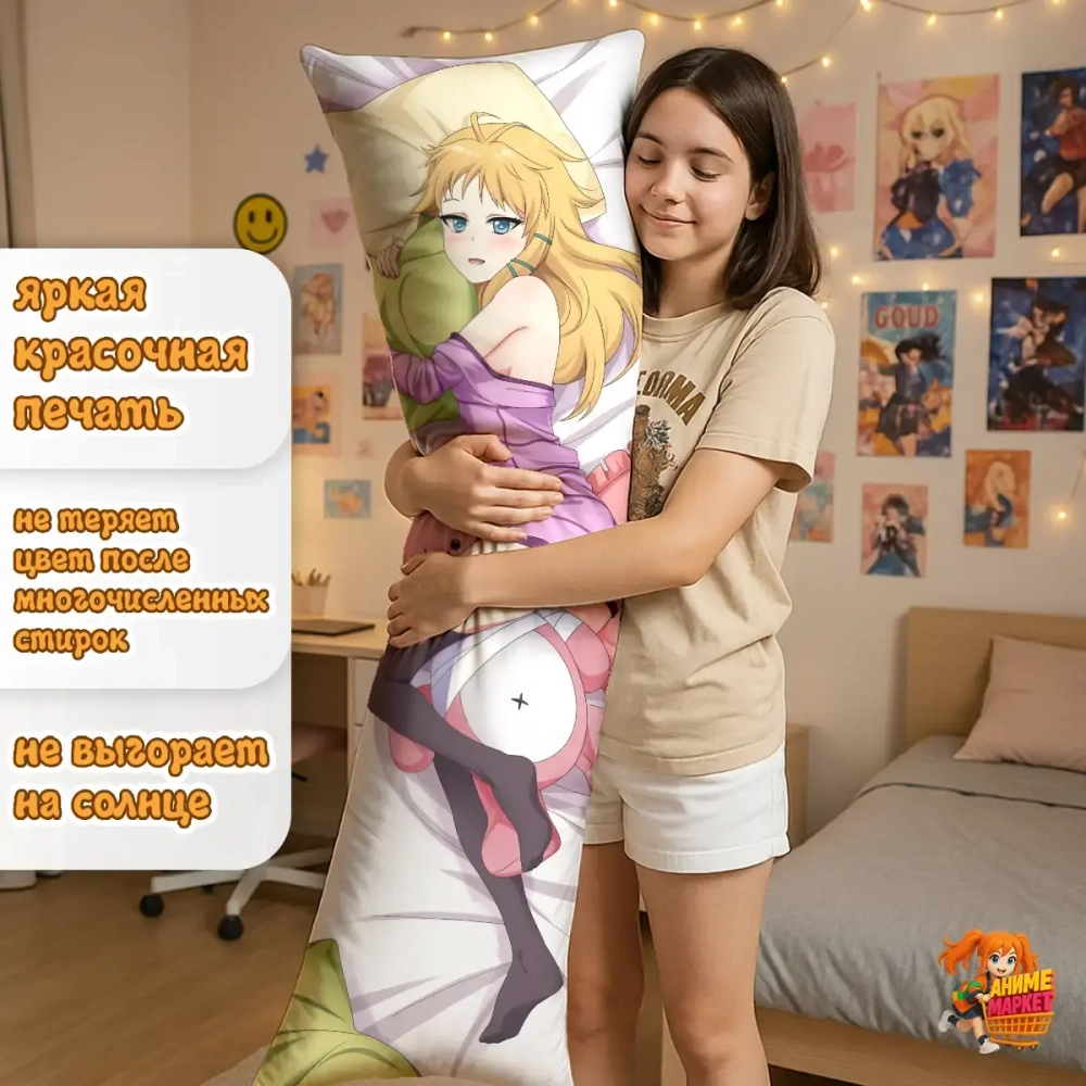 Дакимакура Black bullet Тина Спраут