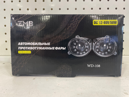 WD-108 - Белый / ПТФ WD-108 линзы ДХО + Поворотник, для Lada Largus, Kalina, Kalina II, Granta, Datsun, светодиодные противотуманные фары (2 шт. / комплект) *