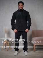 Толстовка флисовая на молнии